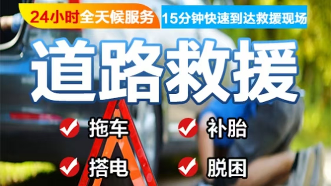 救援77.jpg